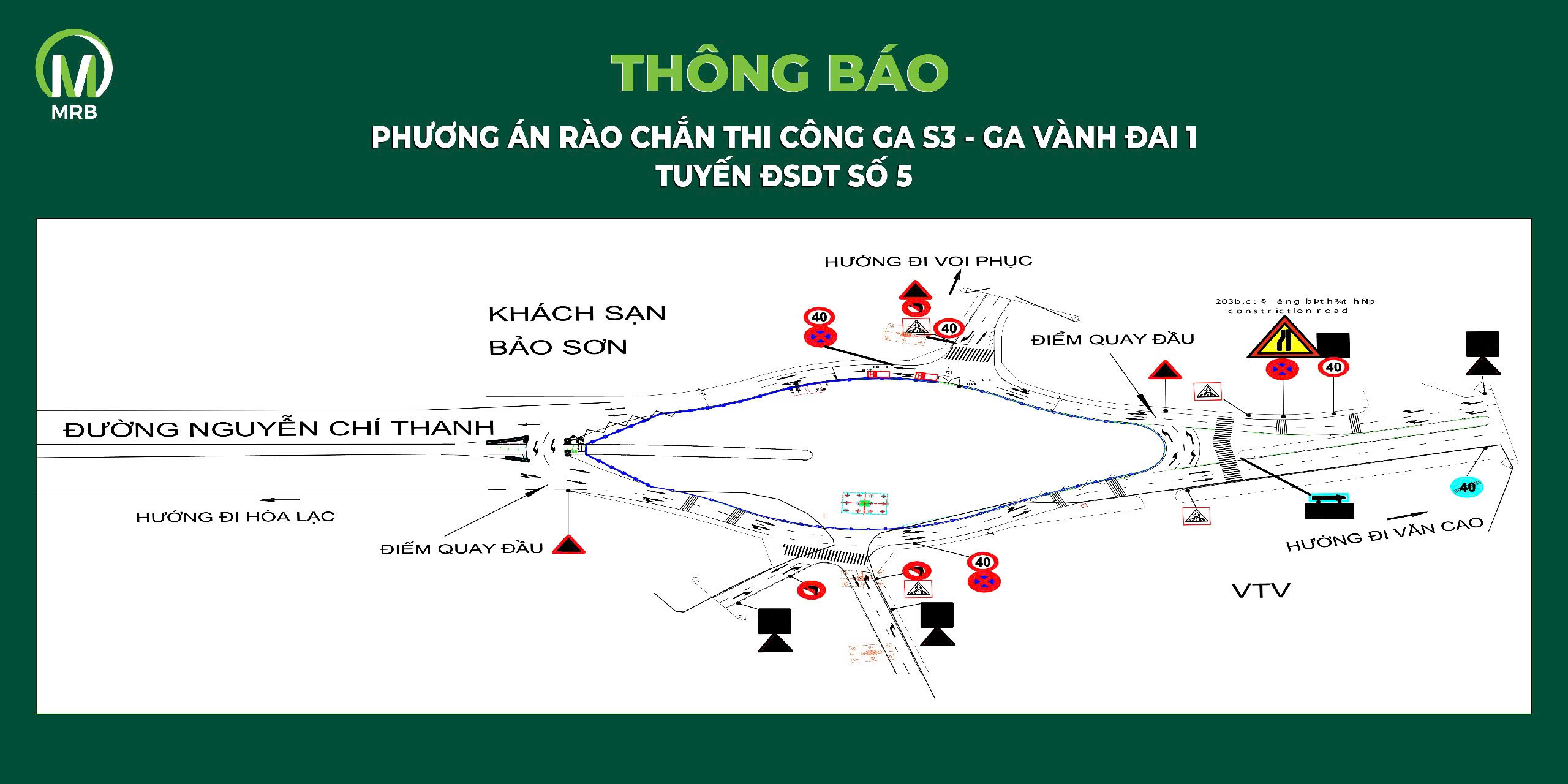 THÔNG BÁO ĐIỀU CHỈNH TỔ CHỨC GIAO THÔNG NÚT GIAO LA THÀNH – NGUYỄN CHÍ THANH PHỤC VỤ THI CÔNG TUYẾN ĐƯỜNG SẮT ĐÔ THỊ SỐ 5 image