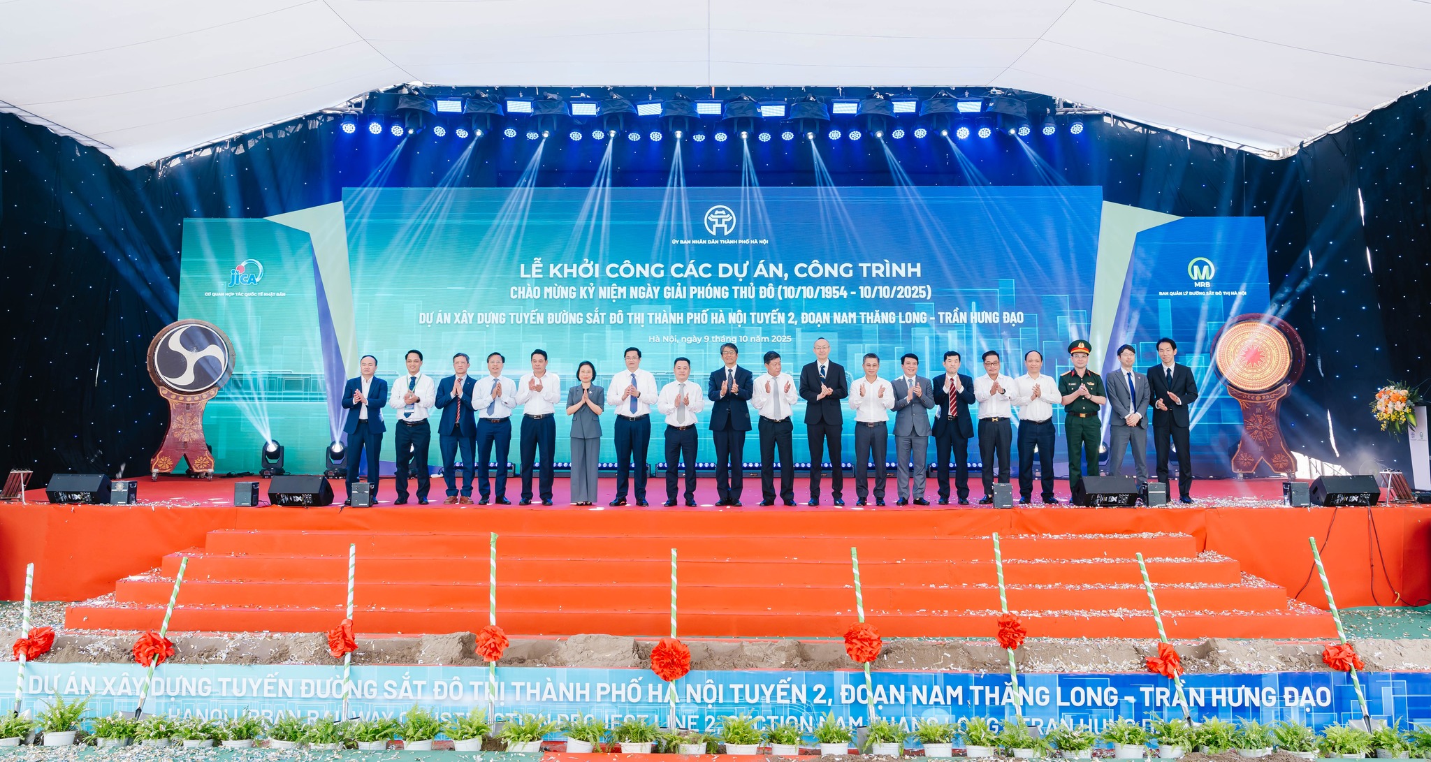 LỄ  KHỞI CÔNG DỰ ÁN XÂY DỰNG TUYẾN ĐƯỜNG SẮT ĐÔ THỊ THÀNH PHỐ HÀ NỘI TUYẾN 2, ĐOẠN NAM THĂNG LONG - TRẦN HƯNG ĐẠO